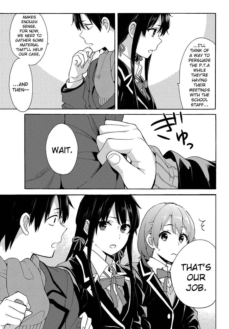 Page 5 Chapter 73 Yahari Ore no Seishun Love Come wa Machigatteiru.: Monologue