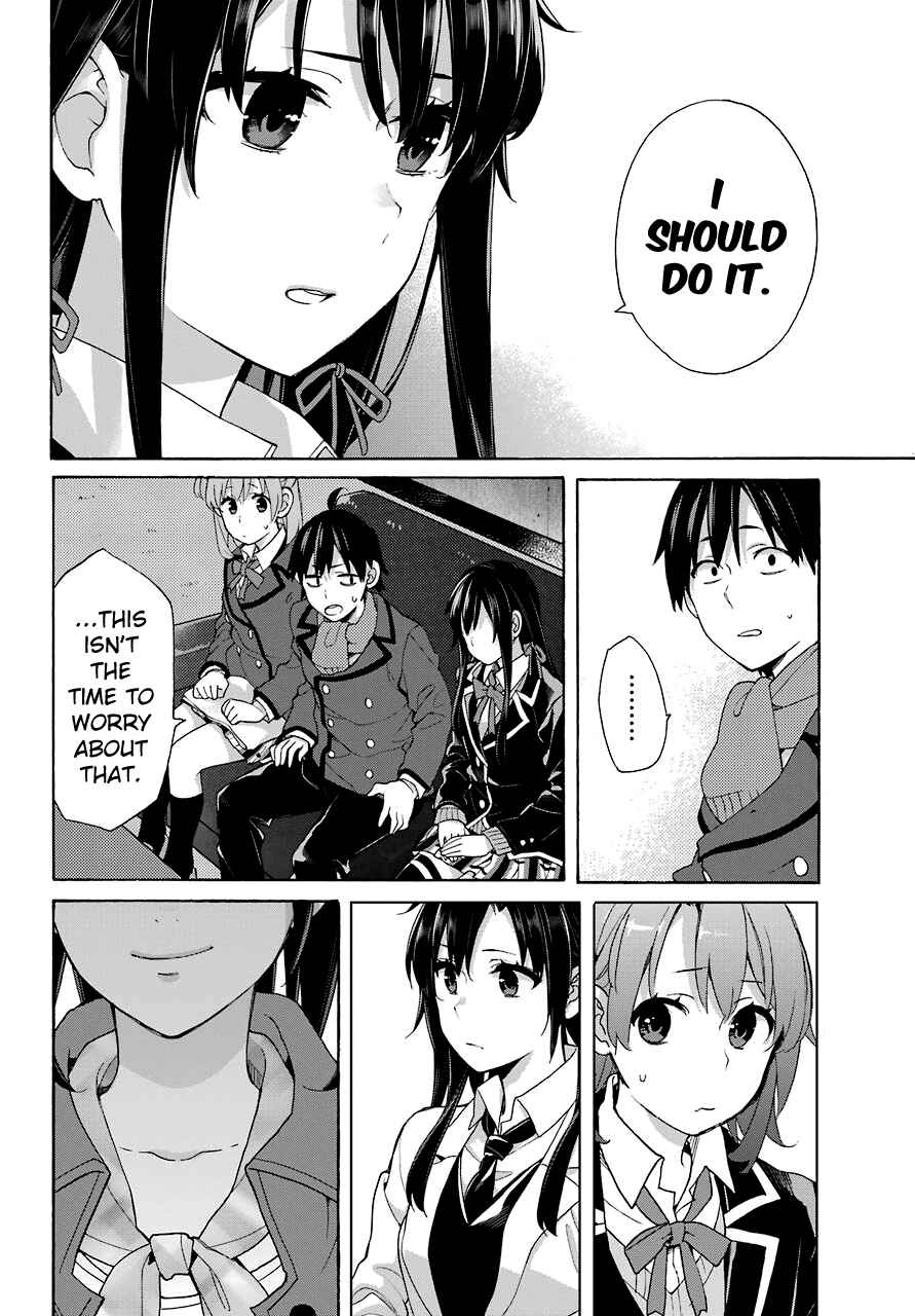 Page 6 Chapter 73 Yahari Ore no Seishun Love Come wa Machigatteiru.: Monologue