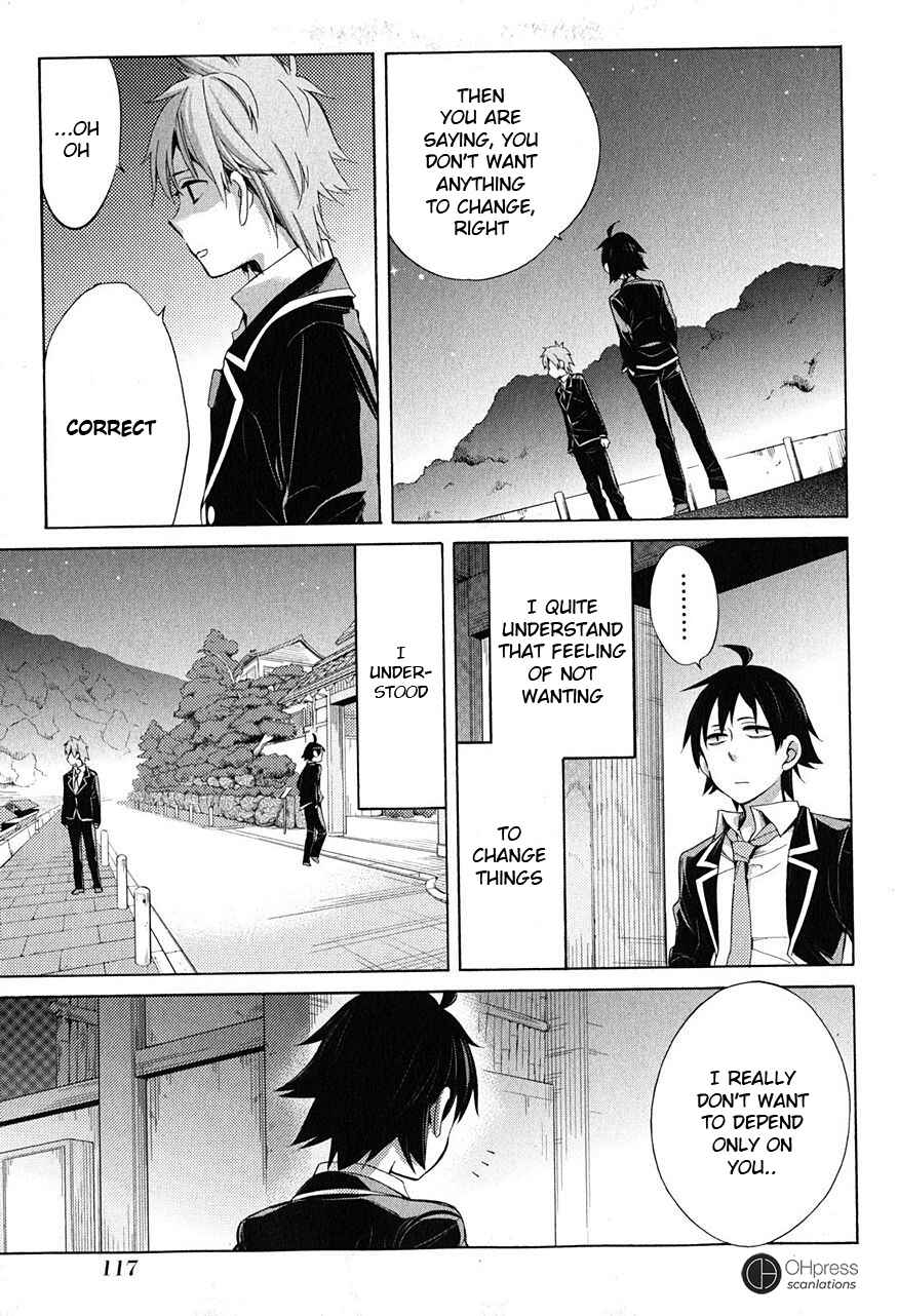 Page 10 Chapter 29 Yahari Ore no Seishun Love Come wa Machigatteiru.: Monologue