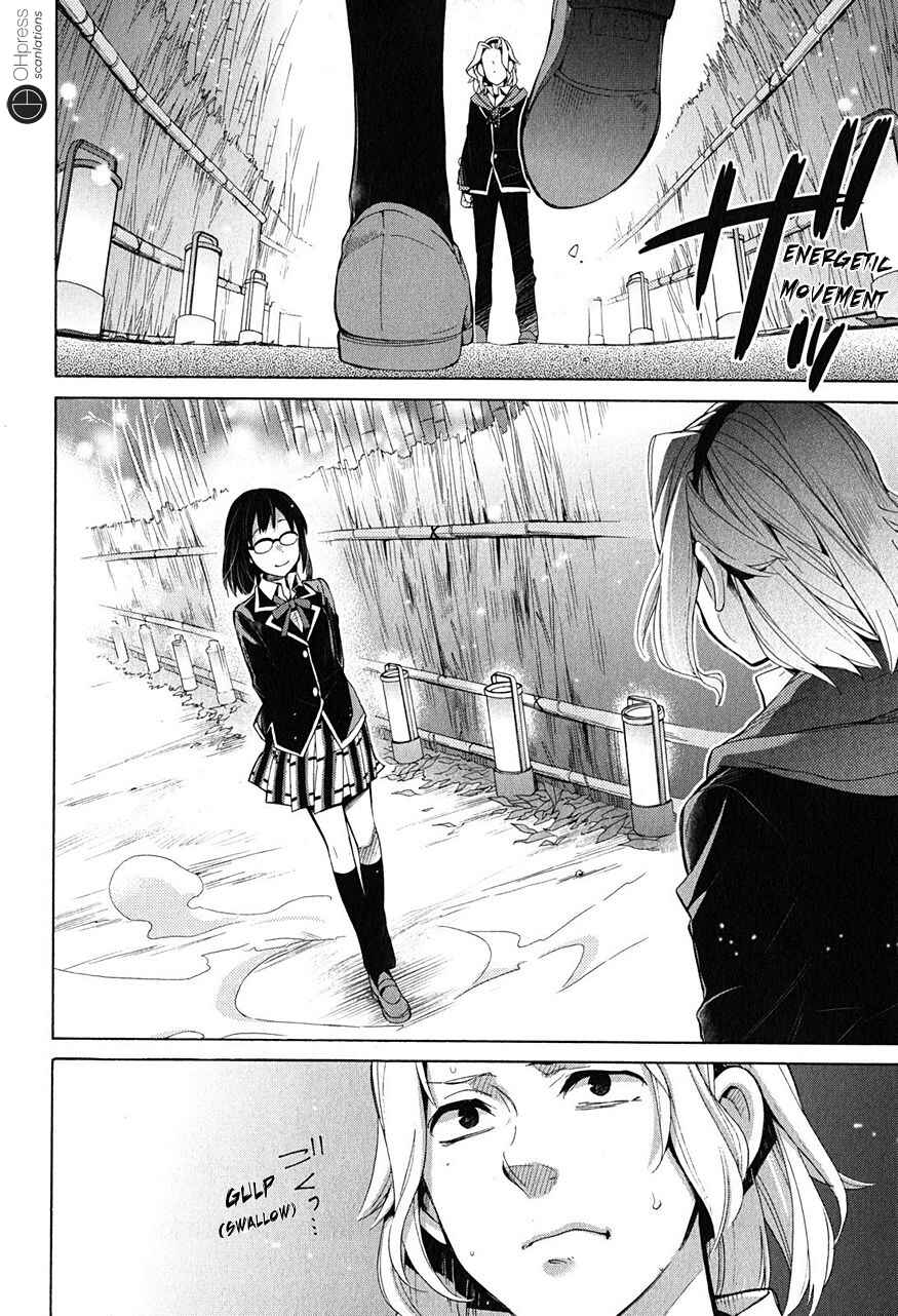 Page 17 Chapter 29 Yahari Ore no Seishun Love Come wa Machigatteiru.: Monologue