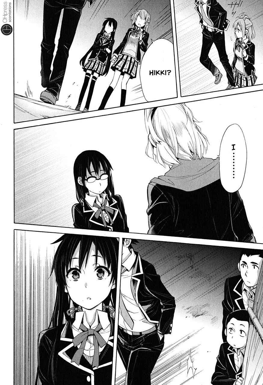 Page 21 Chapter 29 Yahari Ore no Seishun Love Come wa Machigatteiru.: Monologue
