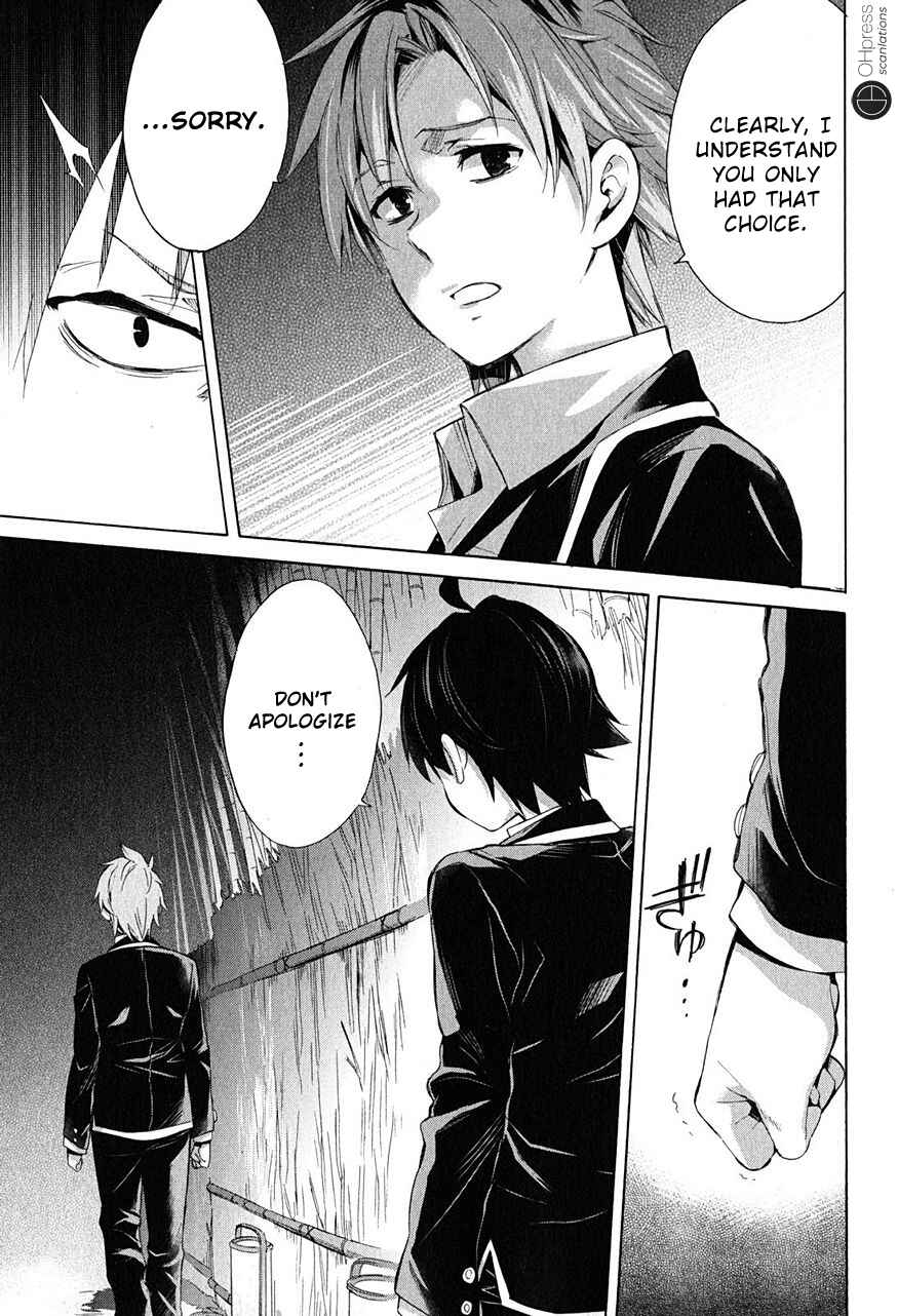 Page 28 Chapter 29 Yahari Ore no Seishun Love Come wa Machigatteiru.: Monologue