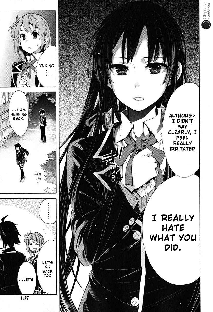 Page 30 Chapter 29 Yahari Ore no Seishun Love Come wa Machigatteiru.: Monologue
