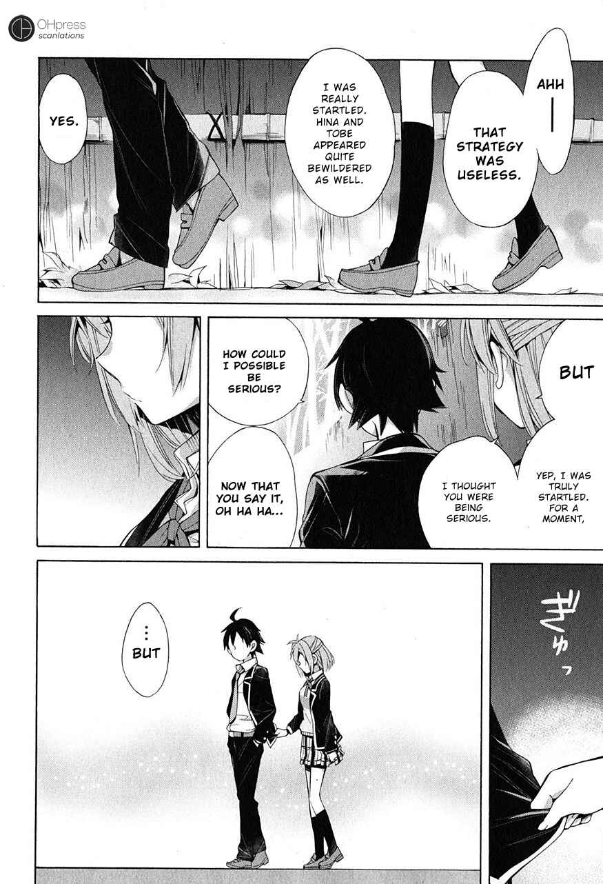 Page 31 Chapter 29 Yahari Ore no Seishun Love Come wa Machigatteiru.: Monologue