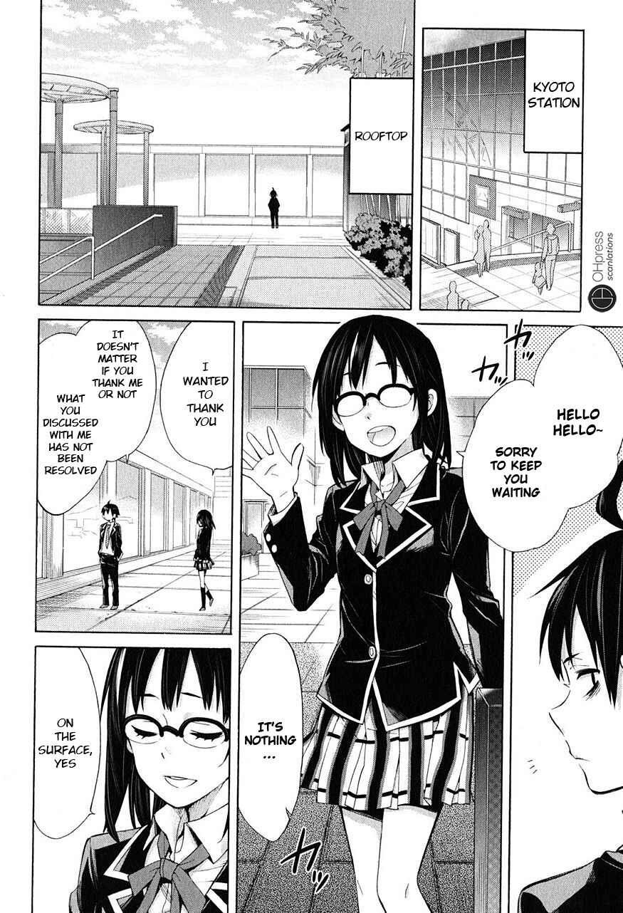 Page 35 Chapter 29 Yahari Ore no Seishun Love Come wa Machigatteiru.: Monologue