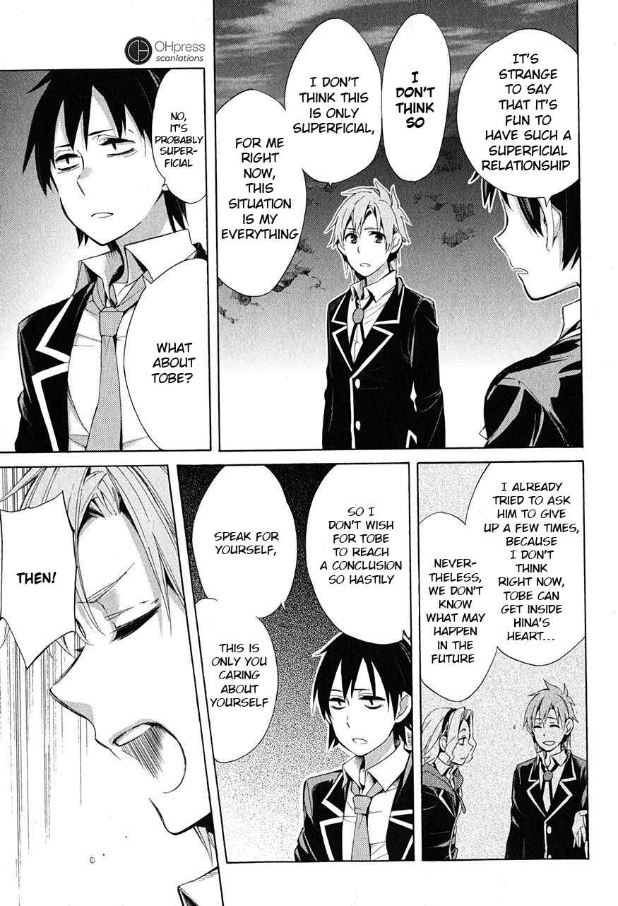 Page 8 Chapter 29 Yahari Ore no Seishun Love Come wa Machigatteiru.: Monologue