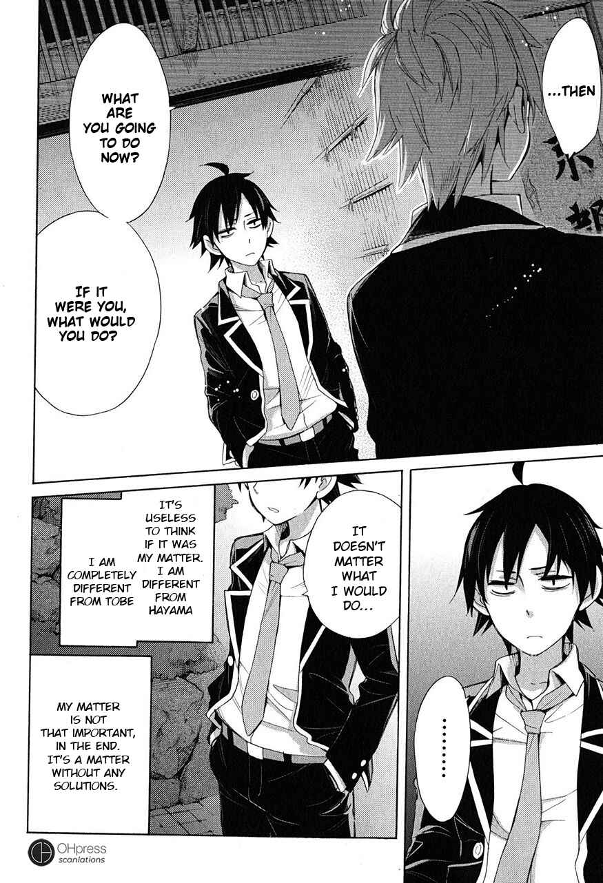Page 9 Chapter 29 Yahari Ore no Seishun Love Come wa Machigatteiru.: Monologue