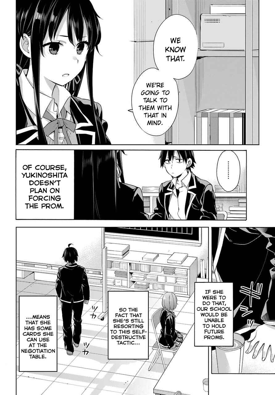 Page 4 Chapter 78 Yahari Ore no Seishun Love Come wa Machigatteiru.: Monologue