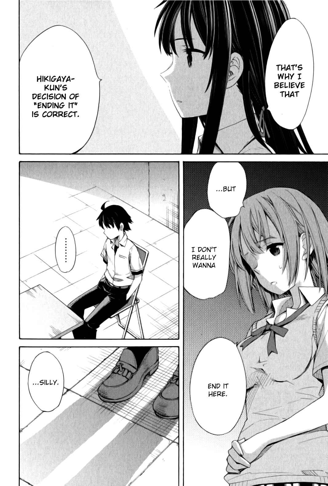 Page 27 Chapter 13 Yahari Ore no Seishun Love Come wa Machigatteiru.: Monologue