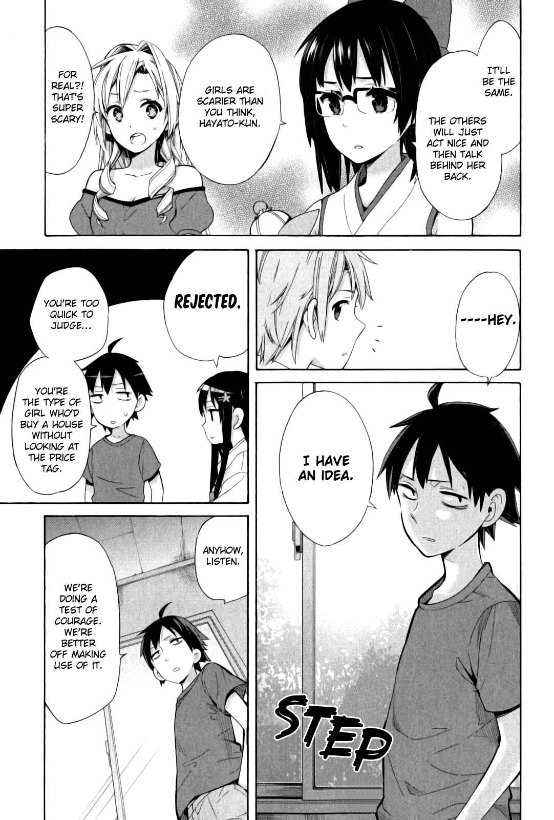 Page 13 Chapter 17 Yahari Ore no Seishun Love Come wa Machigatteiru.: Monologue