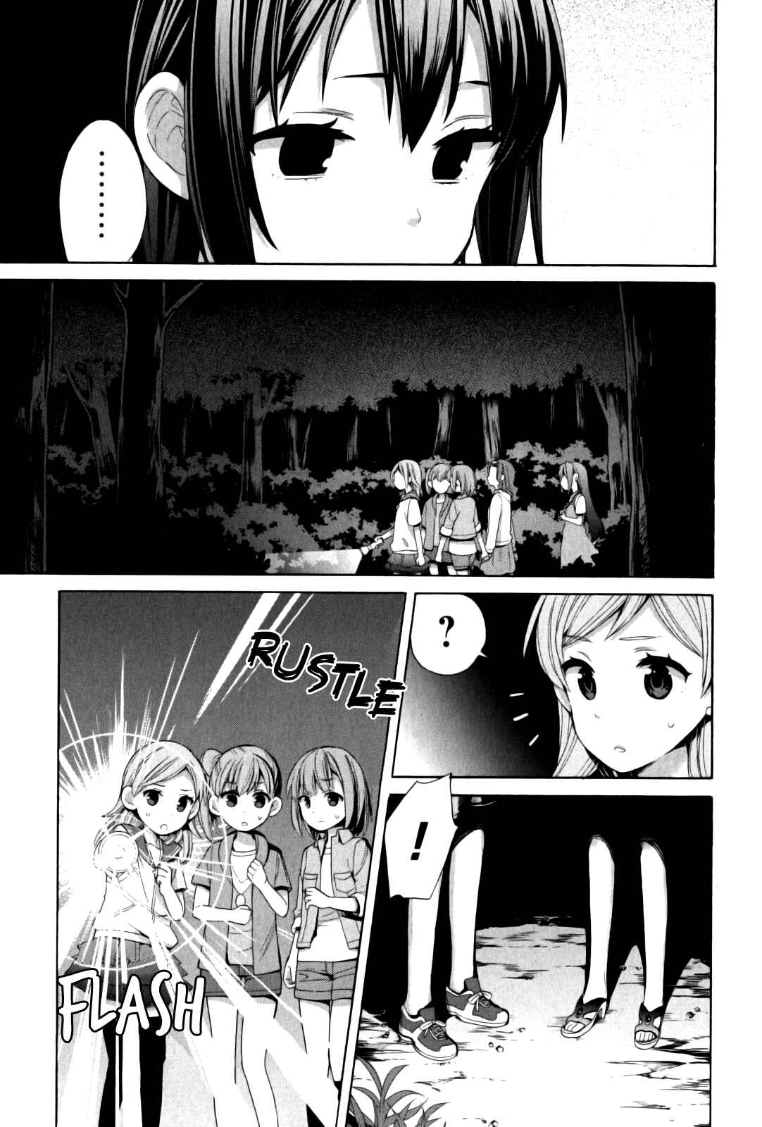Page 21 Chapter 17 Yahari Ore no Seishun Love Come wa Machigatteiru.: Monologue
