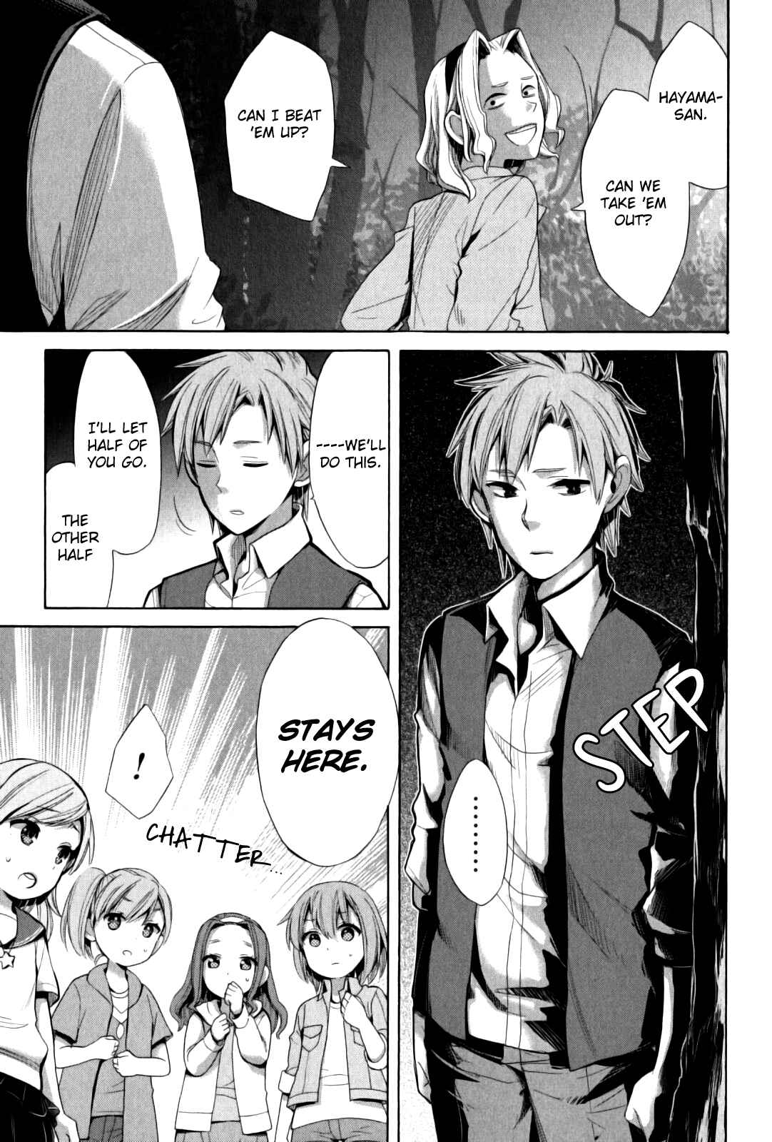 Page 25 Chapter 17 Yahari Ore no Seishun Love Come wa Machigatteiru.: Monologue