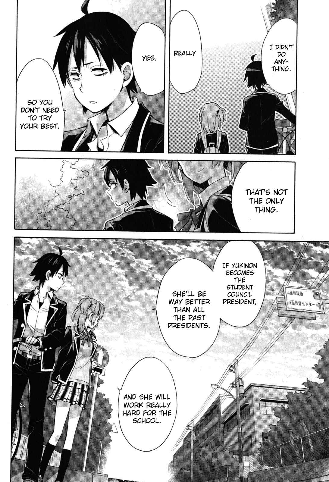Page 18 Chapter 33 Yahari Ore no Seishun Love Come wa Machigatteiru.: Monologue