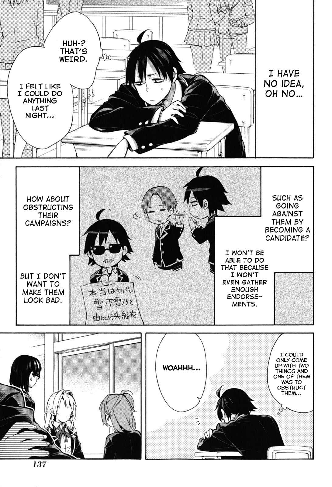 Page 41 Chapter 33 Yahari Ore no Seishun Love Come wa Machigatteiru.: Monologue