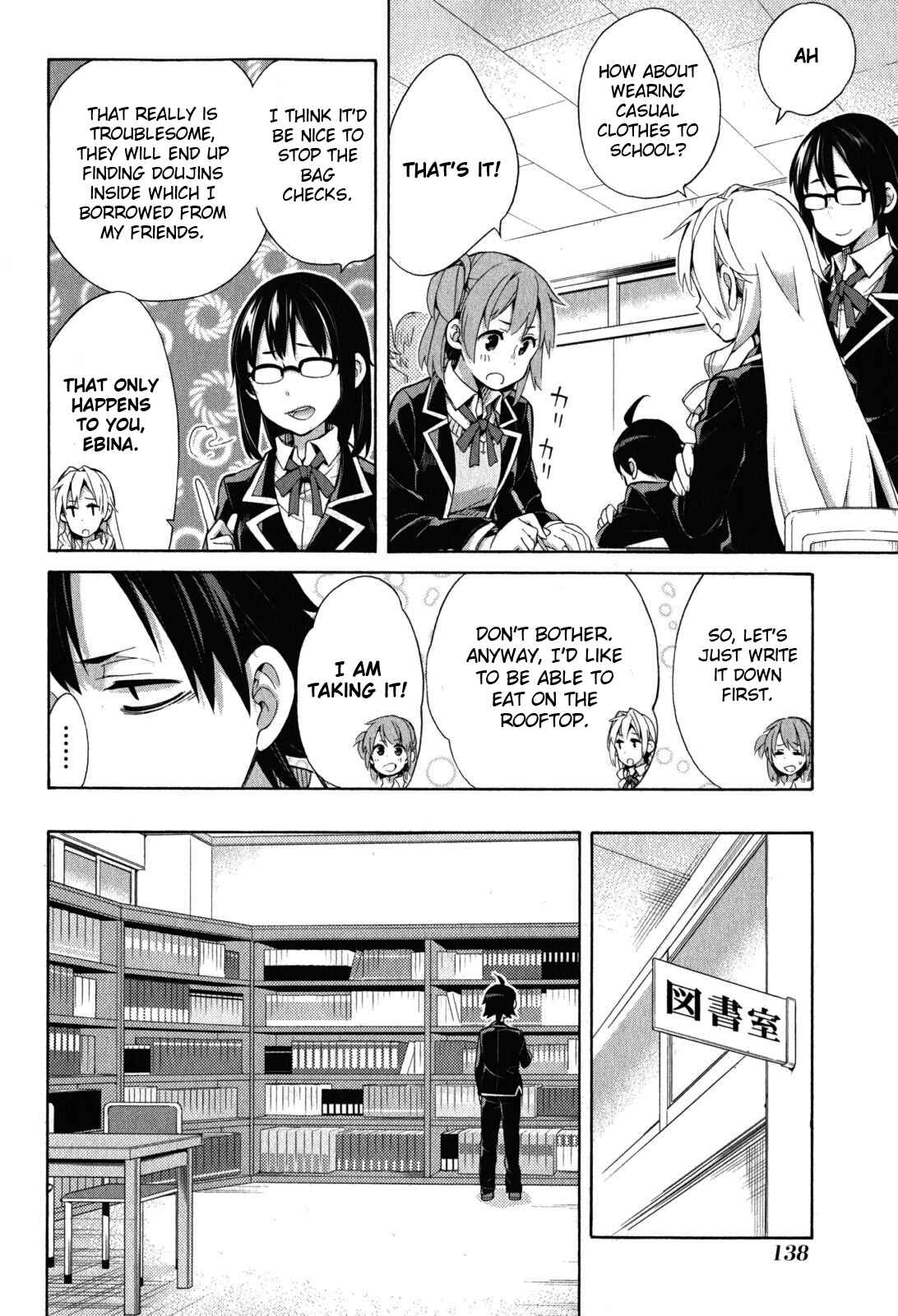 Page 42 Chapter 33 Yahari Ore no Seishun Love Come wa Machigatteiru.: Monologue