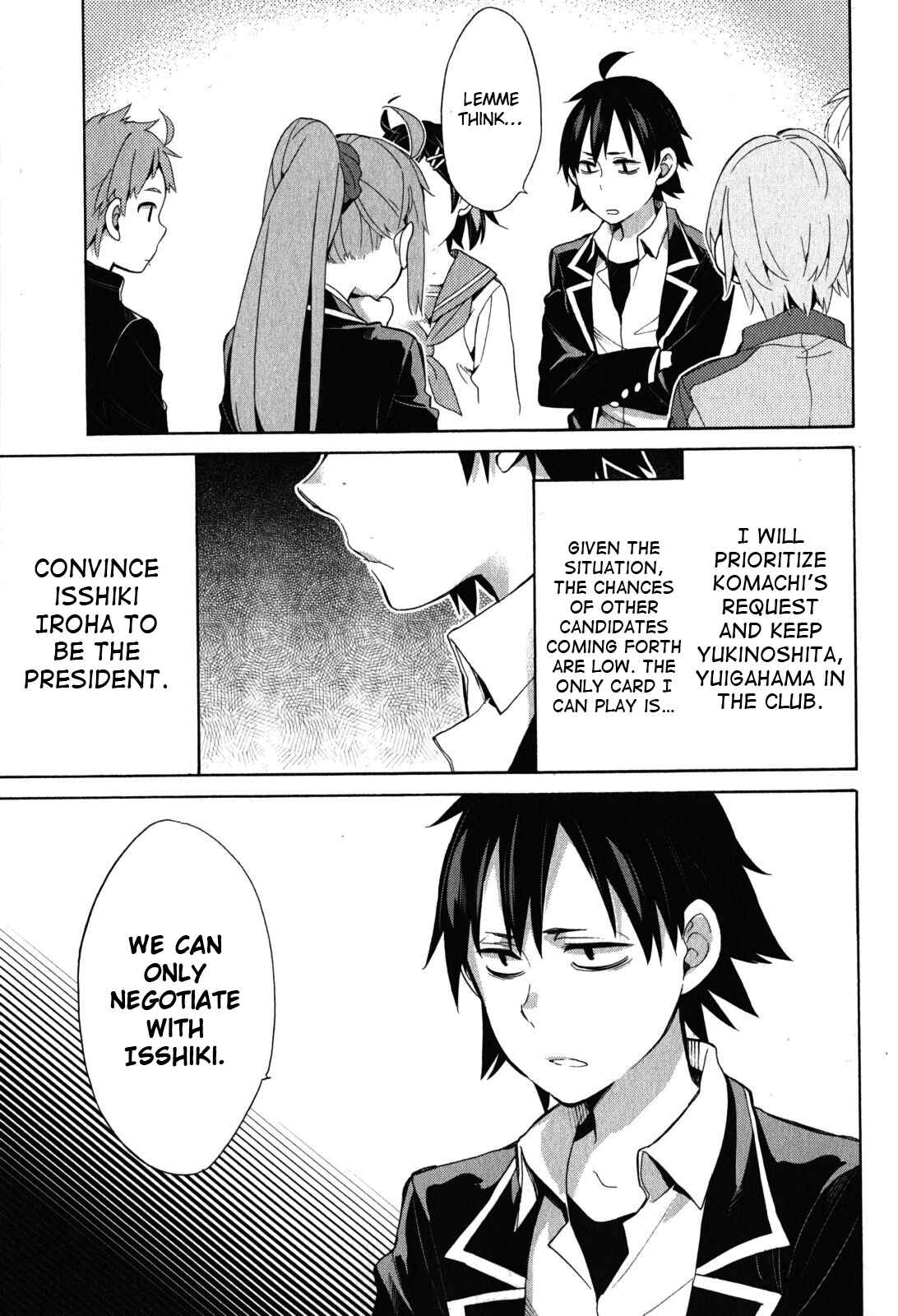 Page 53 Chapter 33 Yahari Ore no Seishun Love Come wa Machigatteiru.: Monologue