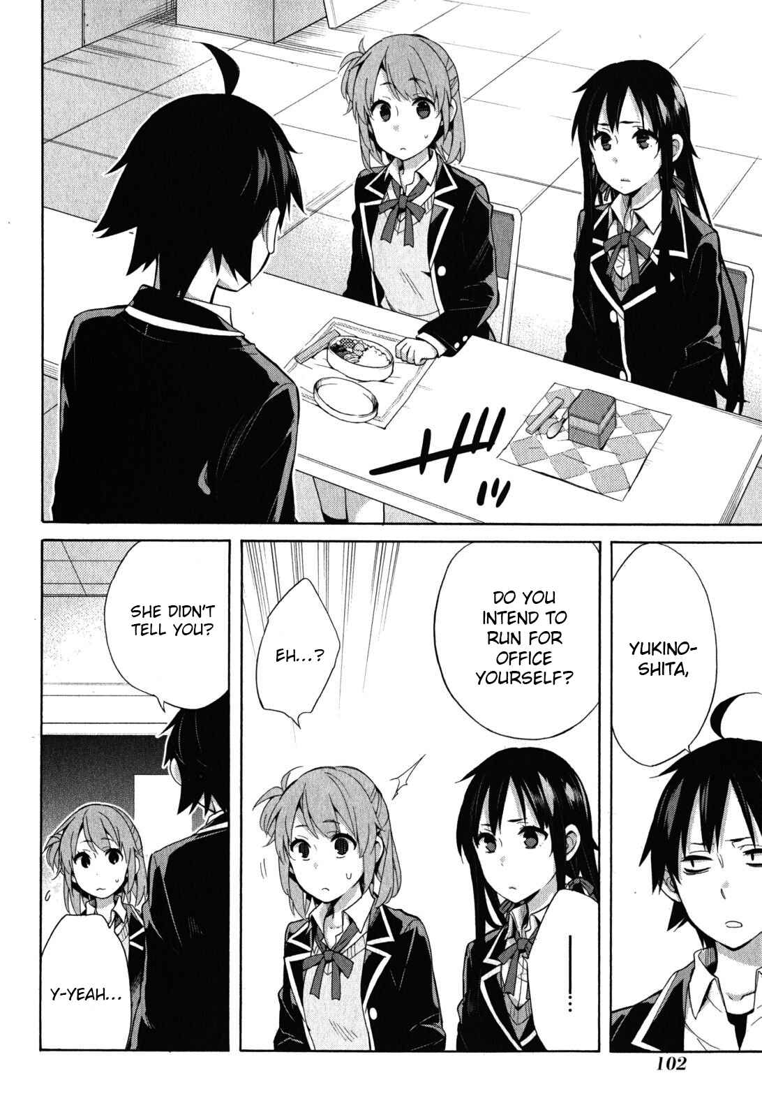 Page 7 Chapter 33 Yahari Ore no Seishun Love Come wa Machigatteiru.: Monologue