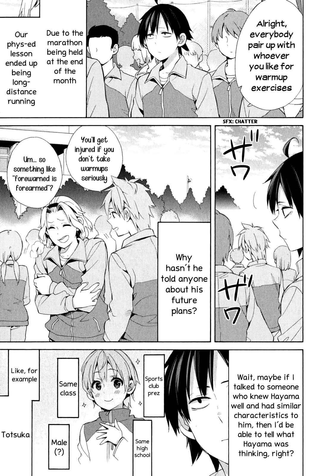 Page 11 Chapter 49 Yahari Ore no Seishun Love Come wa Machigatteiru.: Monologue