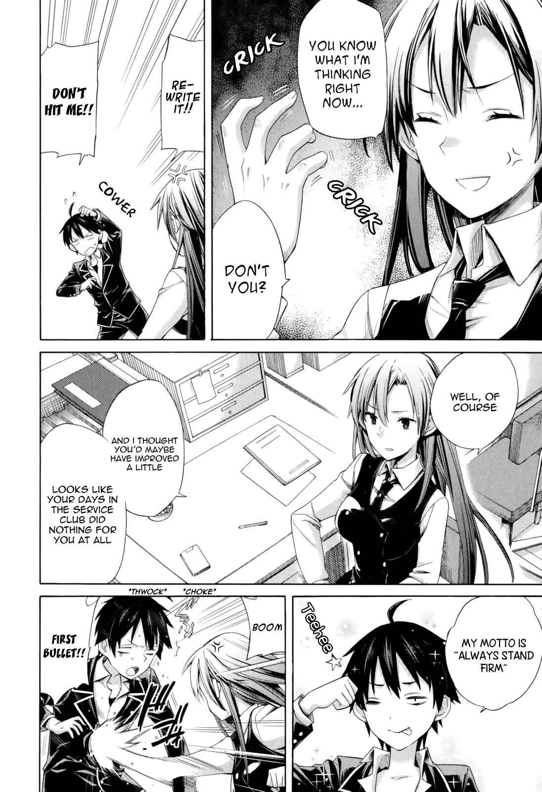 Page 10 Chapter 8 Yahari Ore no Seishun Love Come wa Machigatteiru.: Monologue