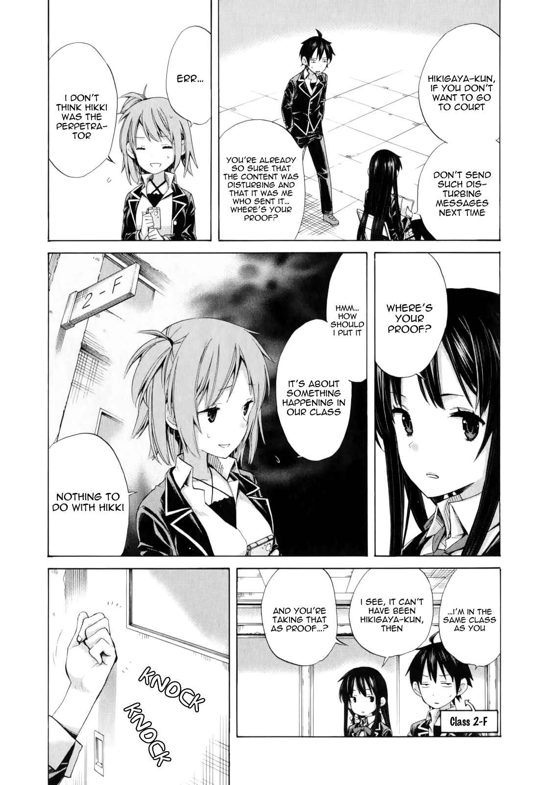 Page 19 Chapter 8 Yahari Ore no Seishun Love Come wa Machigatteiru.: Monologue
