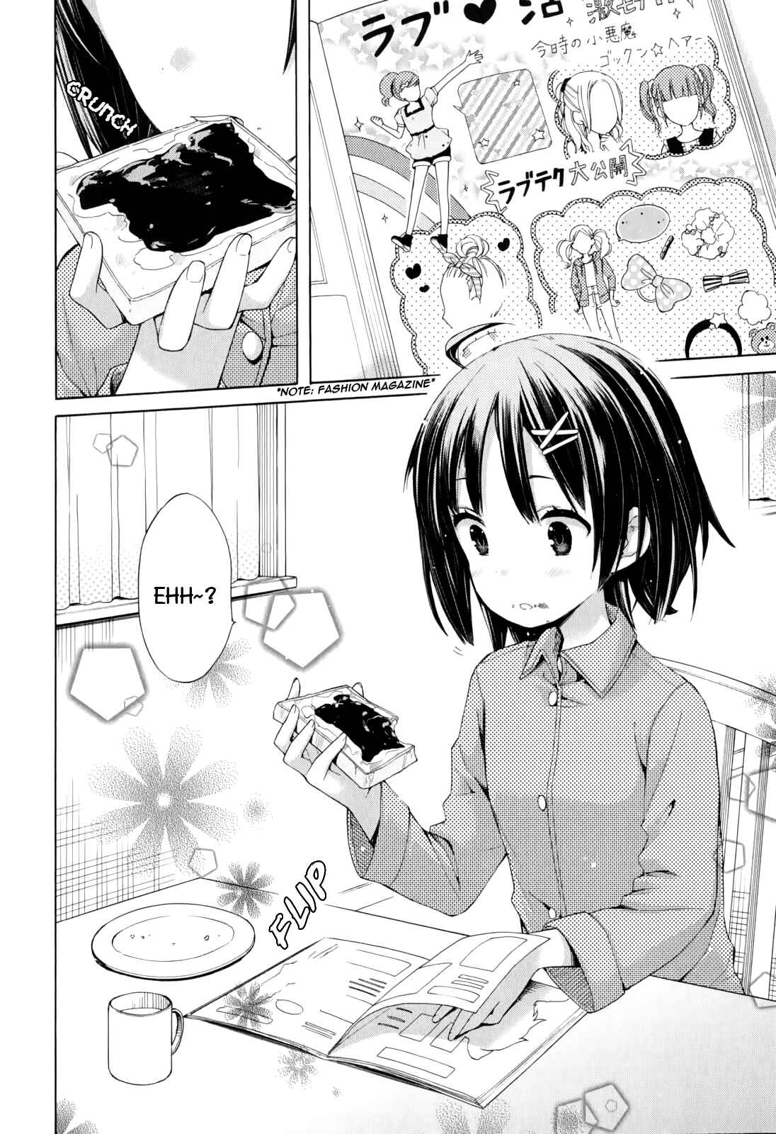 Page 2 Chapter 8 Yahari Ore no Seishun Love Come wa Machigatteiru.: Monologue