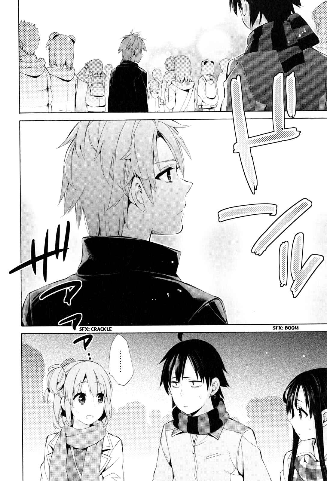 Page 22 Chapter 43 Yahari Ore no Seishun Love Come wa Machigatteiru.: Monologue