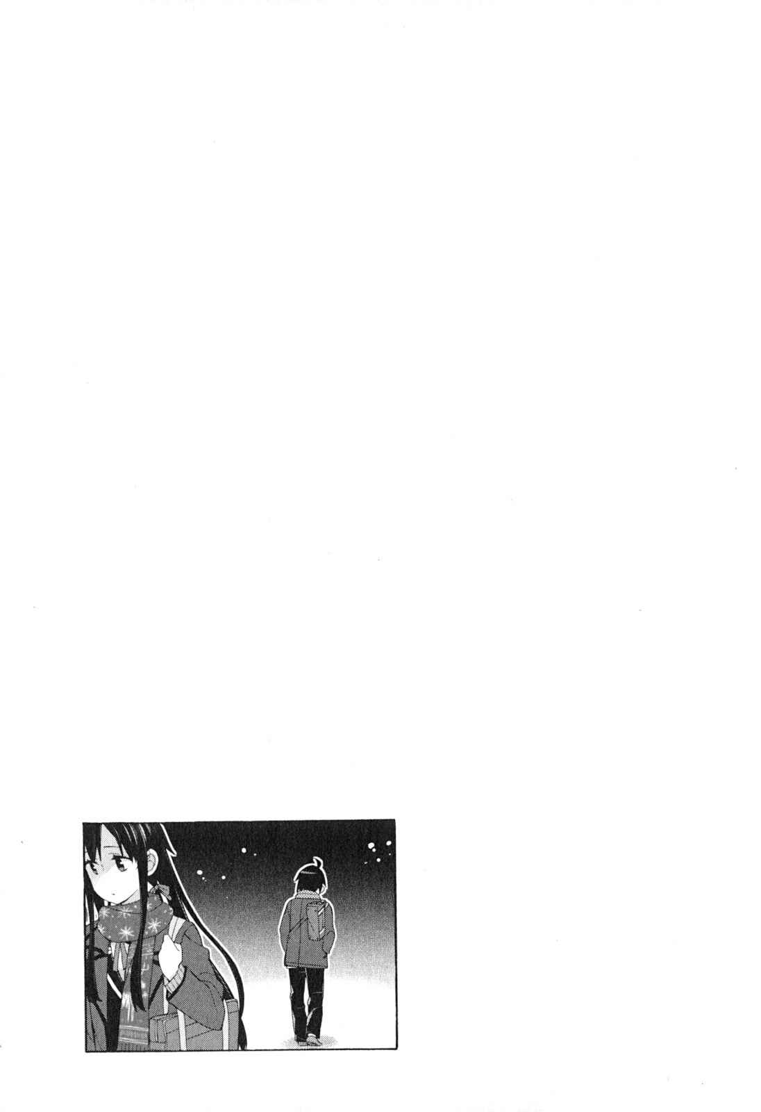 Page 19 Chapter 38 Yahari Ore no Seishun Love Come wa Machigatteiru.: Monologue