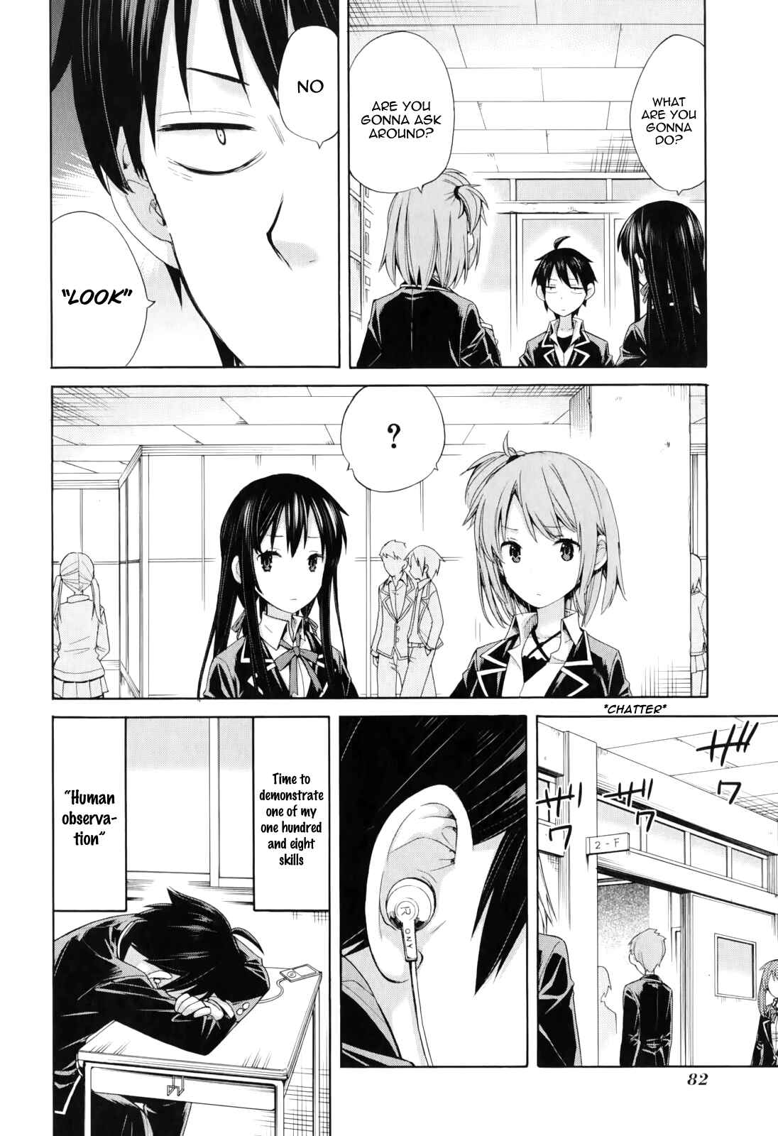 Page 16 Chapter 9 Yahari Ore no Seishun Love Come wa Machigatteiru.: Monologue