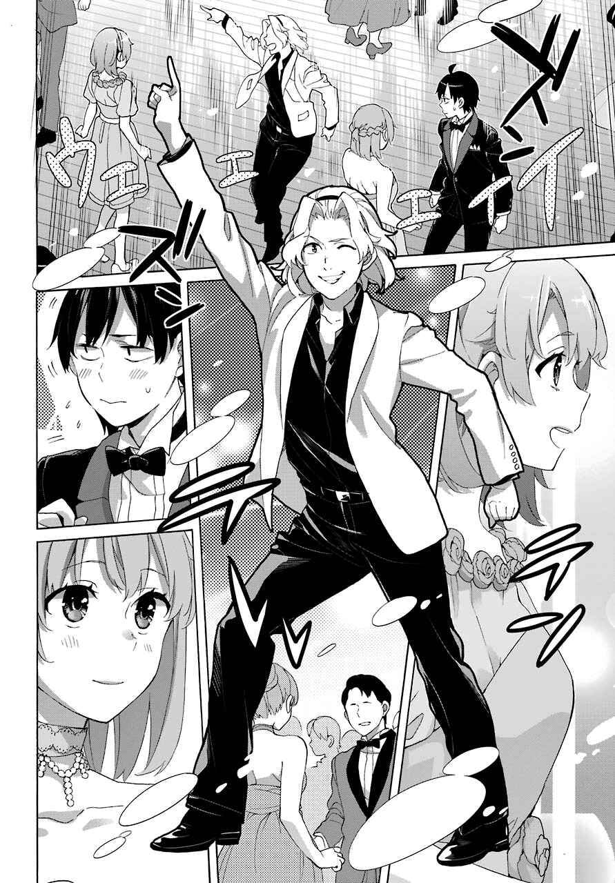 Page 11 Chapter 70 Yahari Ore no Seishun Love Come wa Machigatteiru.: Monologue