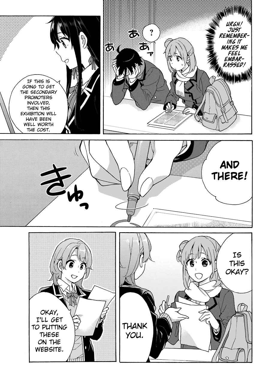 Page 21 Chapter 70 Yahari Ore no Seishun Love Come wa Machigatteiru.: Monologue