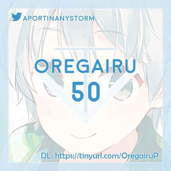 Page 32 Chapter 50 Yahari Ore no Seishun Love Come wa Machigatteiru.: Monologue