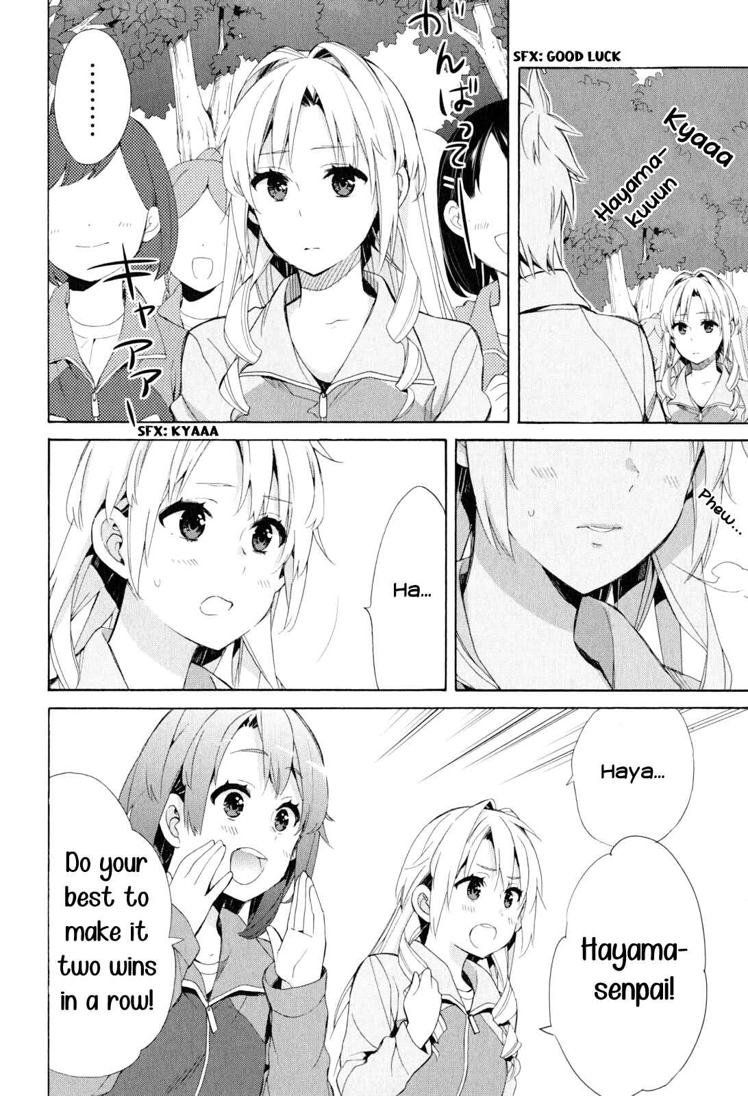 Page 4 Chapter 50 Yahari Ore no Seishun Love Come wa Machigatteiru.: Monologue