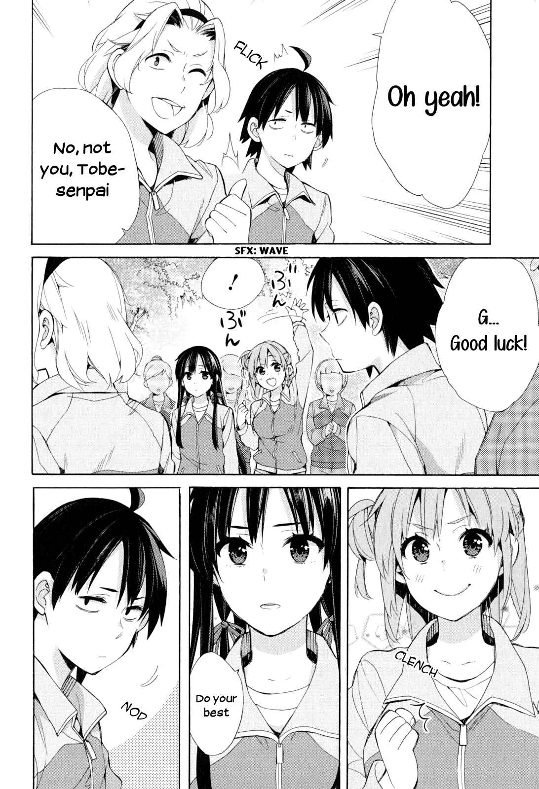 Page 6 Chapter 50 Yahari Ore no Seishun Love Come wa Machigatteiru.: Monologue