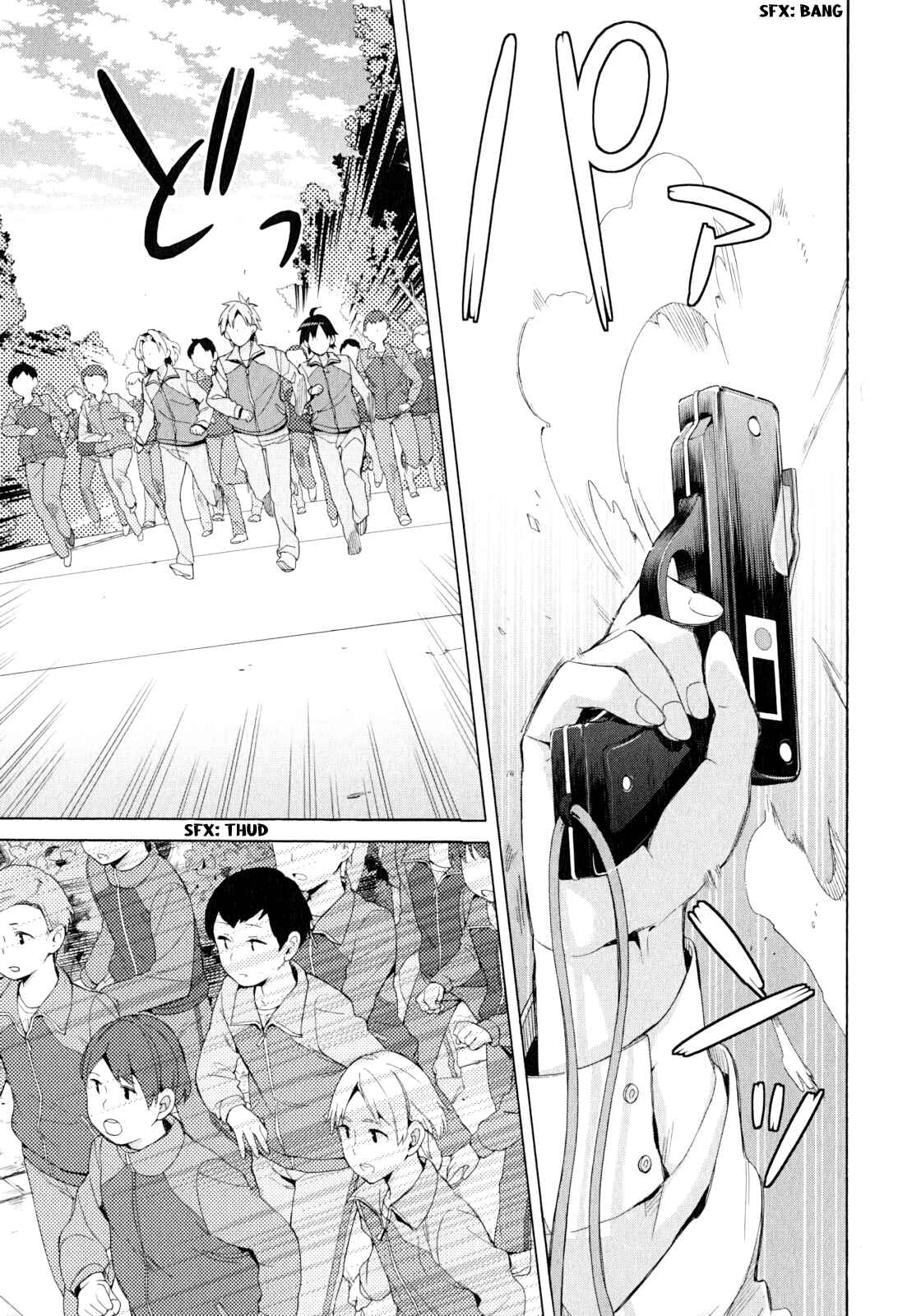 Page 9 Chapter 50 Yahari Ore no Seishun Love Come wa Machigatteiru.: Monologue