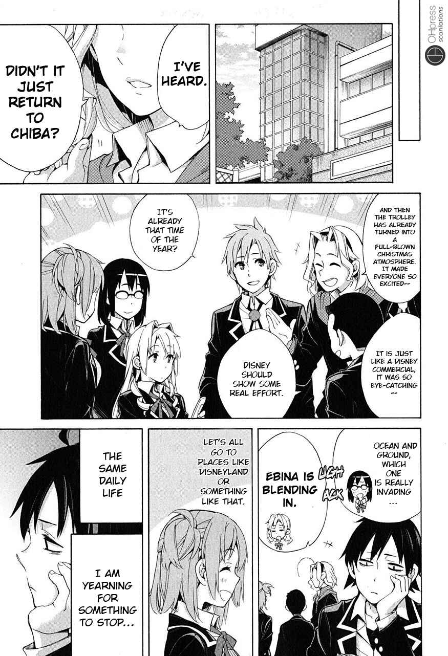 Page 10 Chapter 30 Yahari Ore no Seishun Love Come wa Machigatteiru.: Monologue