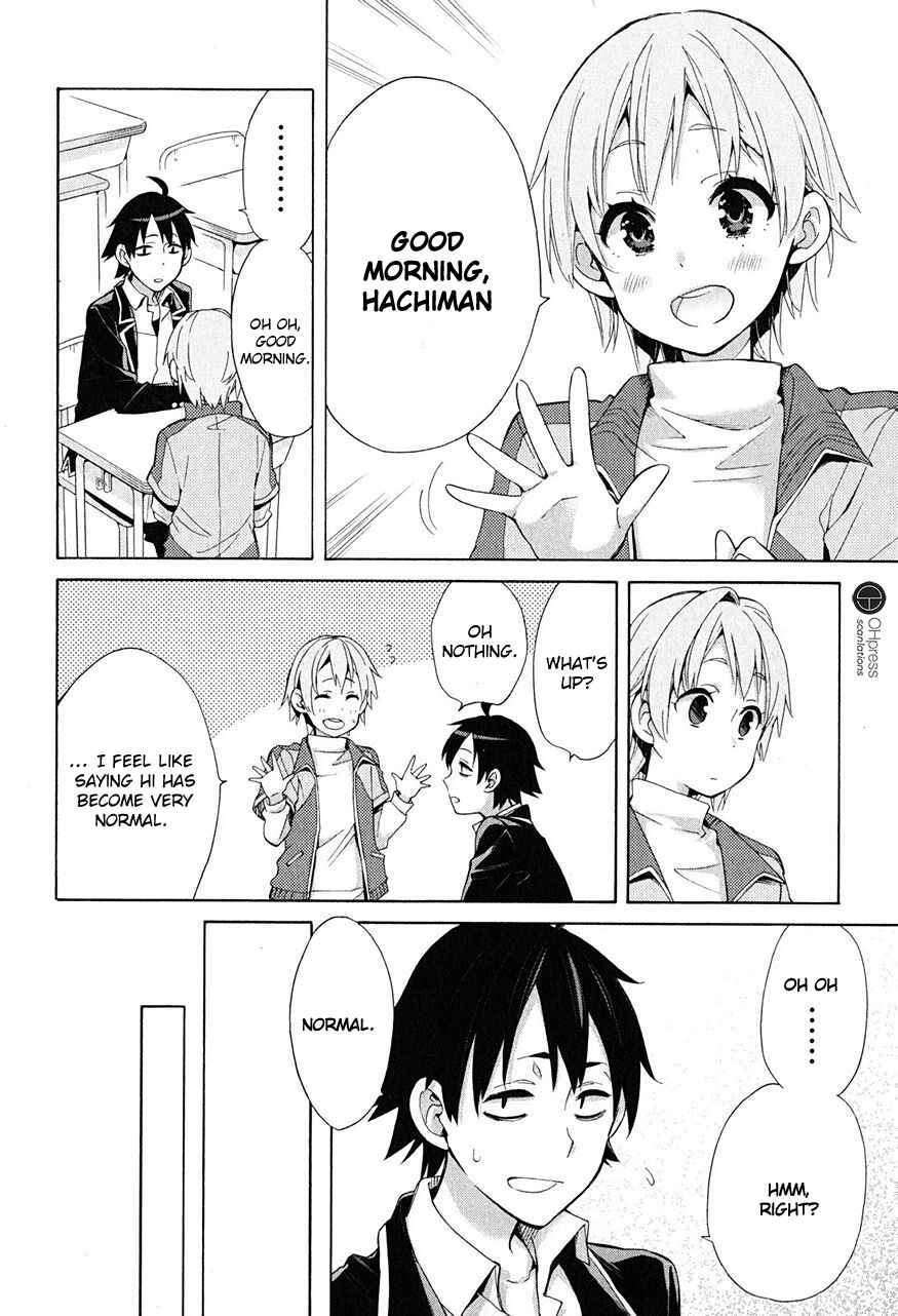 Page 11 Chapter 30 Yahari Ore no Seishun Love Come wa Machigatteiru.: Monologue