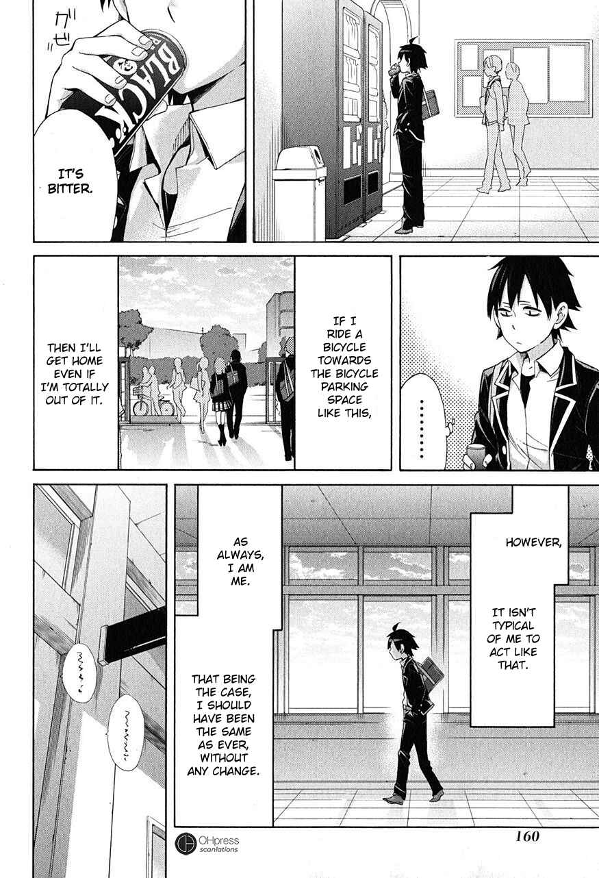 Page 13 Chapter 30 Yahari Ore no Seishun Love Come wa Machigatteiru.: Monologue