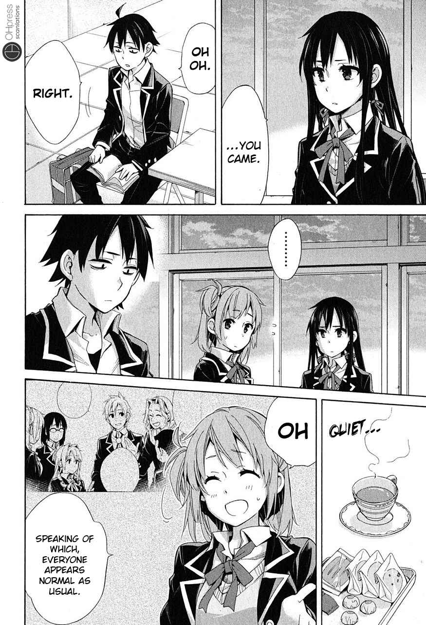 Page 15 Chapter 30 Yahari Ore no Seishun Love Come wa Machigatteiru.: Monologue