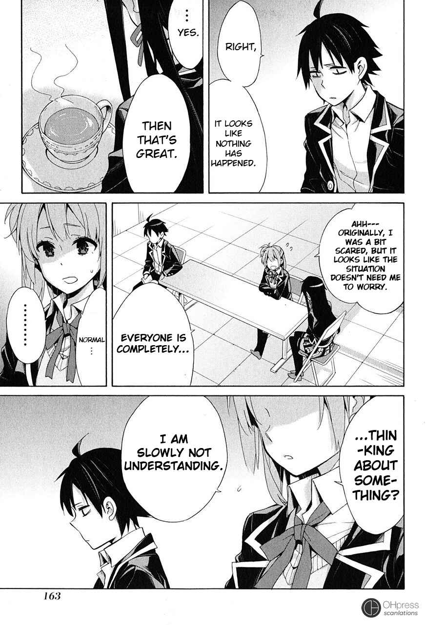 Page 16 Chapter 30 Yahari Ore no Seishun Love Come wa Machigatteiru.: Monologue