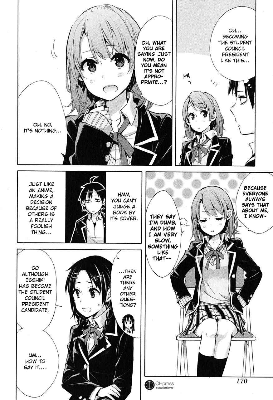 Page 23 Chapter 30 Yahari Ore no Seishun Love Come wa Machigatteiru.: Monologue