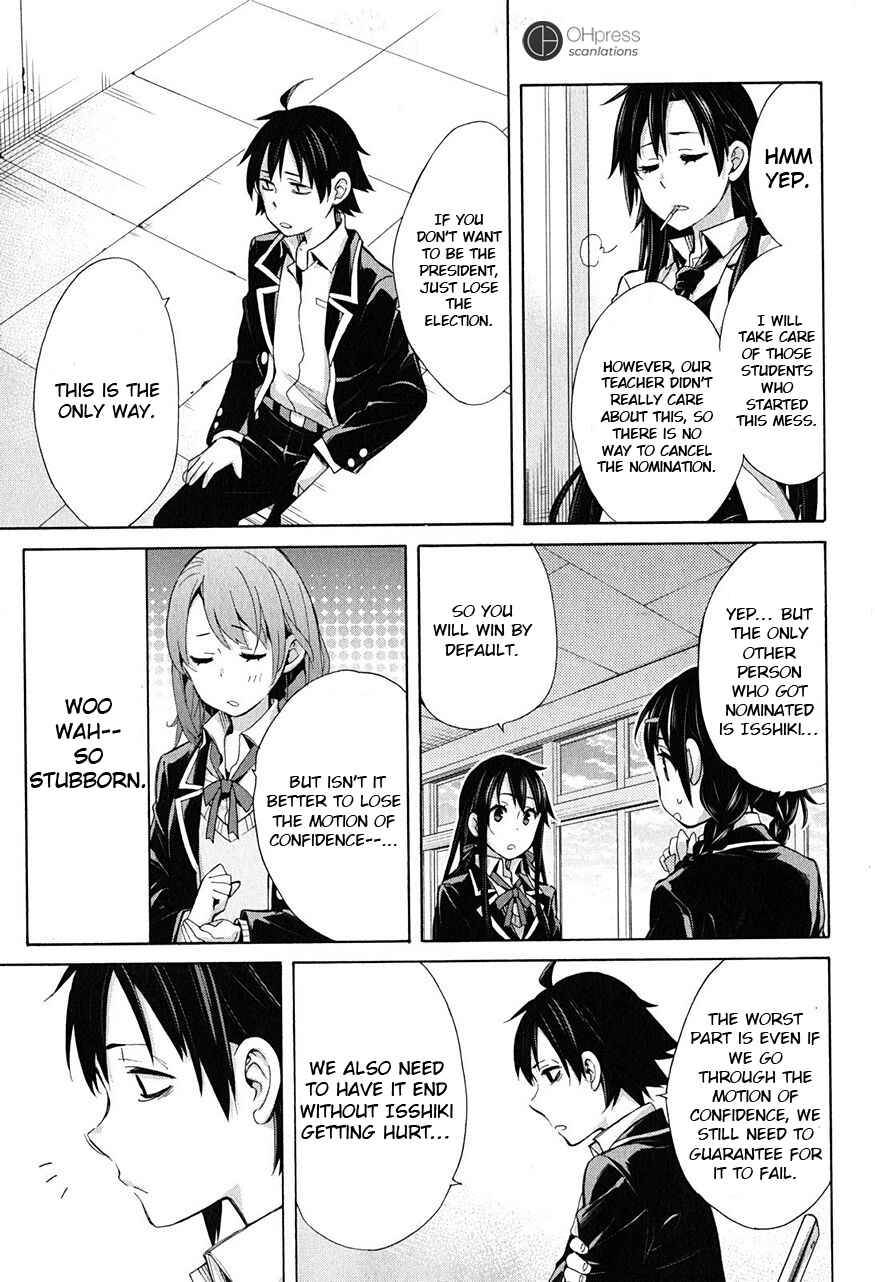 Page 26 Chapter 30 Yahari Ore no Seishun Love Come wa Machigatteiru.: Monologue