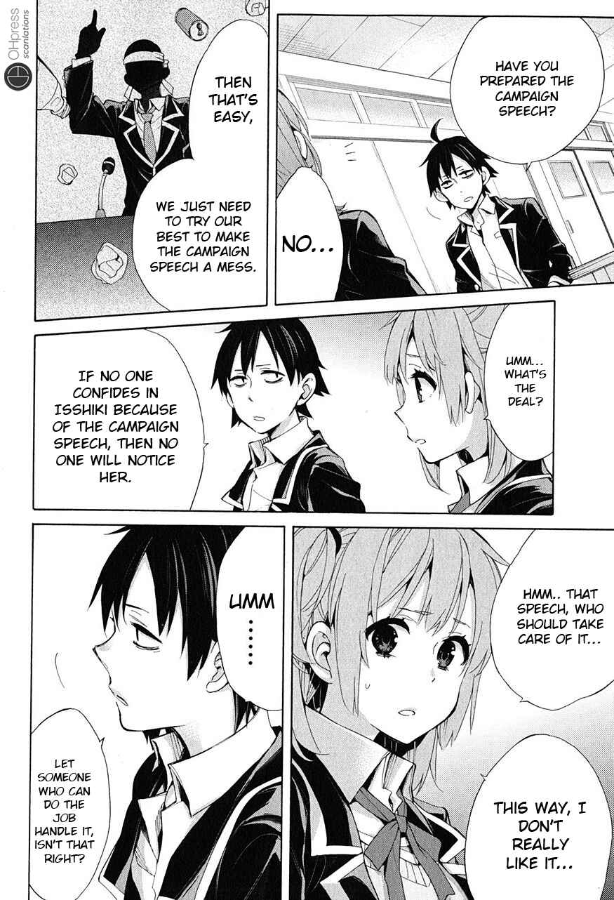 Page 27 Chapter 30 Yahari Ore no Seishun Love Come wa Machigatteiru.: Monologue