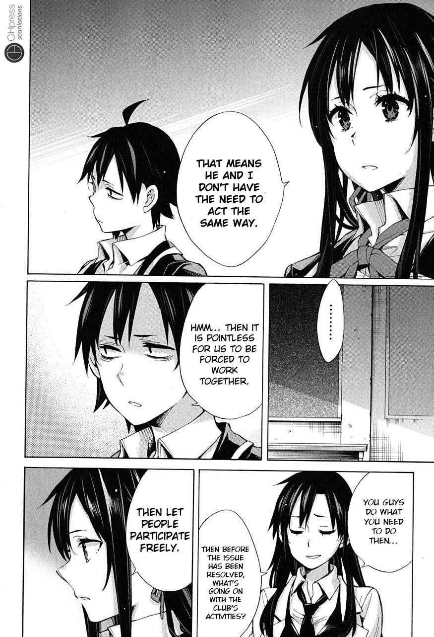 Page 33 Chapter 30 Yahari Ore no Seishun Love Come wa Machigatteiru.: Monologue