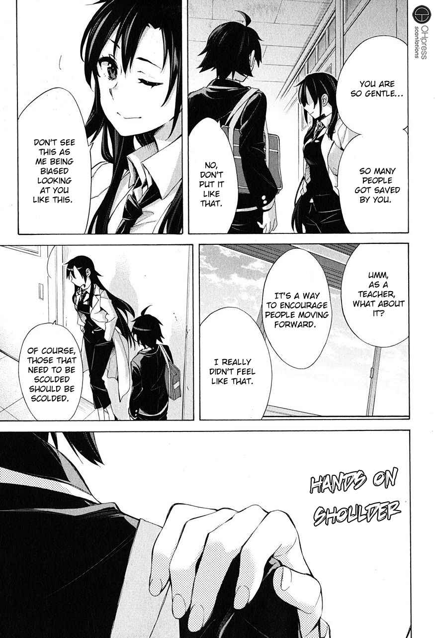 Page 36 Chapter 30 Yahari Ore no Seishun Love Come wa Machigatteiru.: Monologue