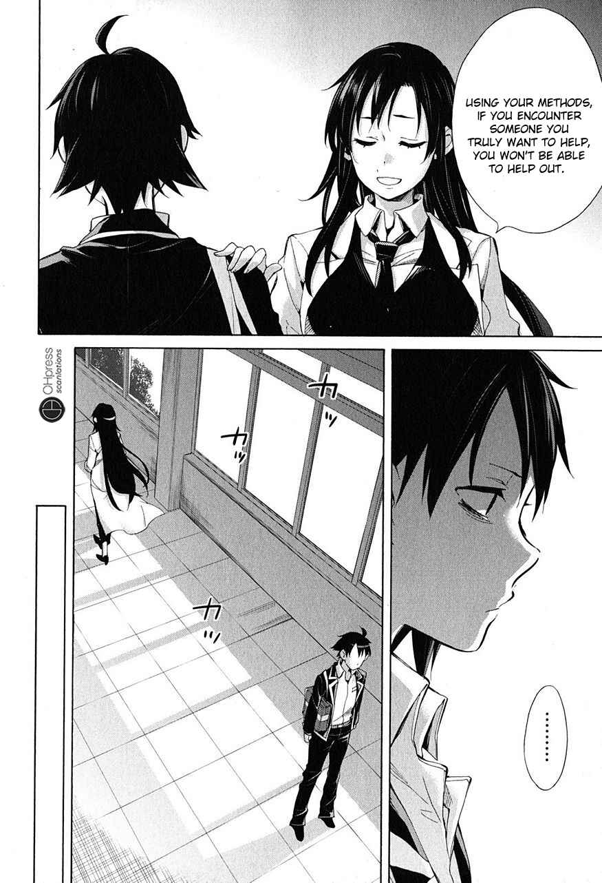 Page 37 Chapter 30 Yahari Ore no Seishun Love Come wa Machigatteiru.: Monologue