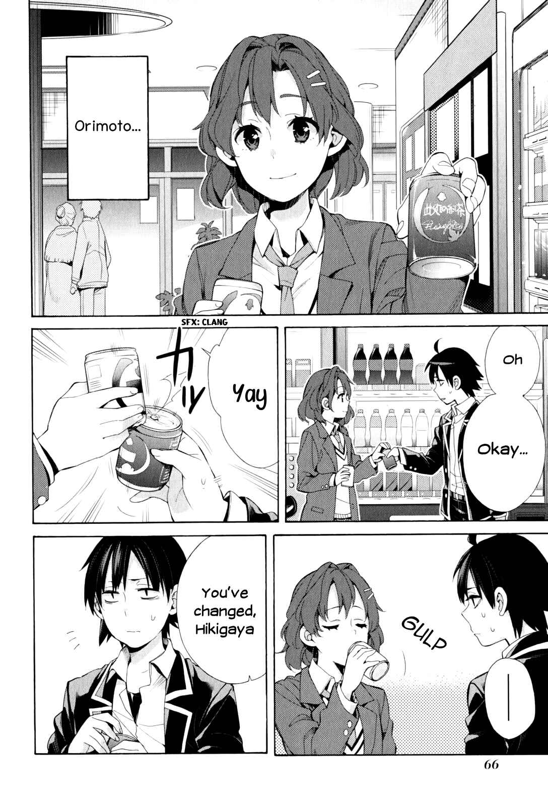 Page 20 Chapter 45 Yahari Ore no Seishun Love Come wa Machigatteiru.: Monologue