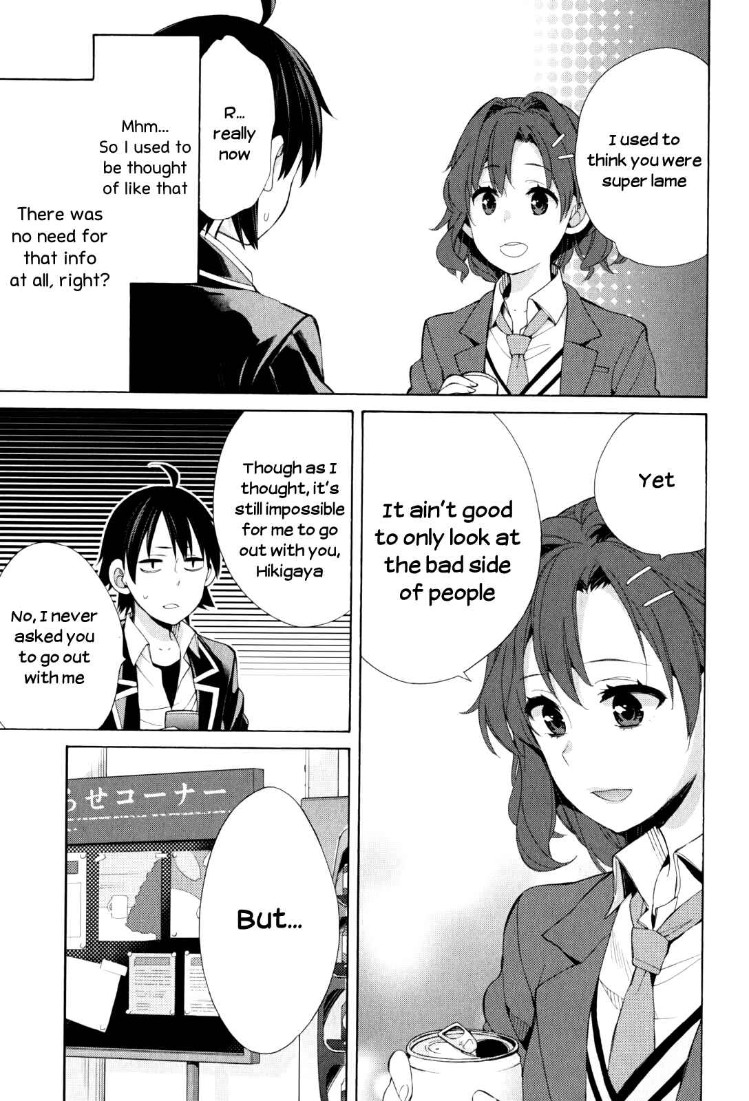 Page 21 Chapter 45 Yahari Ore no Seishun Love Come wa Machigatteiru.: Monologue
