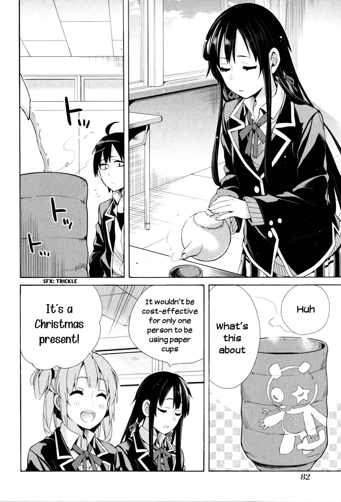 Page 36 Chapter 45 Yahari Ore no Seishun Love Come wa Machigatteiru.: Monologue