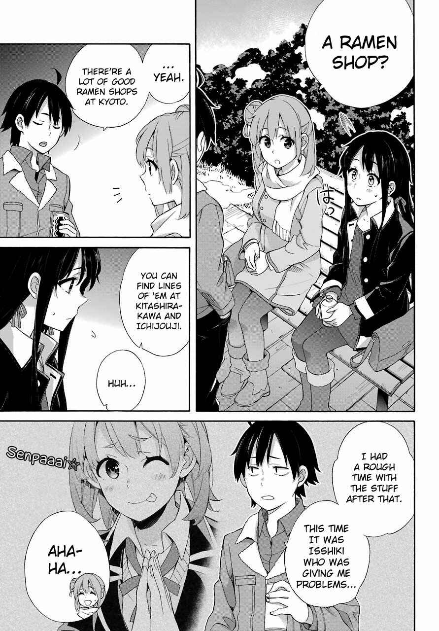 Page 15 Chapter 60 Yahari Ore no Seishun Love Come wa Machigatteiru.: Monologue