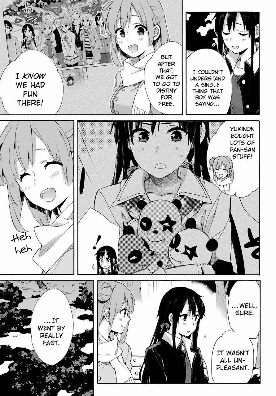 Page 17 Chapter 60 Yahari Ore no Seishun Love Come wa Machigatteiru.: Monologue